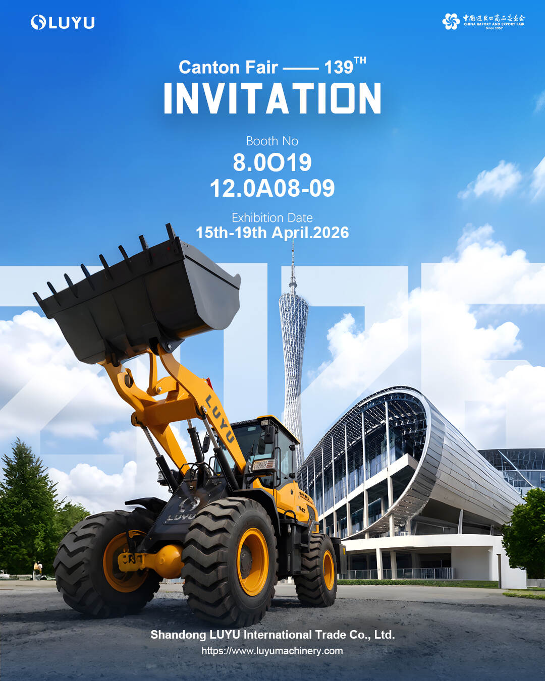 [Nos vemos en Guangzhou] ¡Descubre la gama 2026 de LUYU en la 139ª Feria de Cantón!