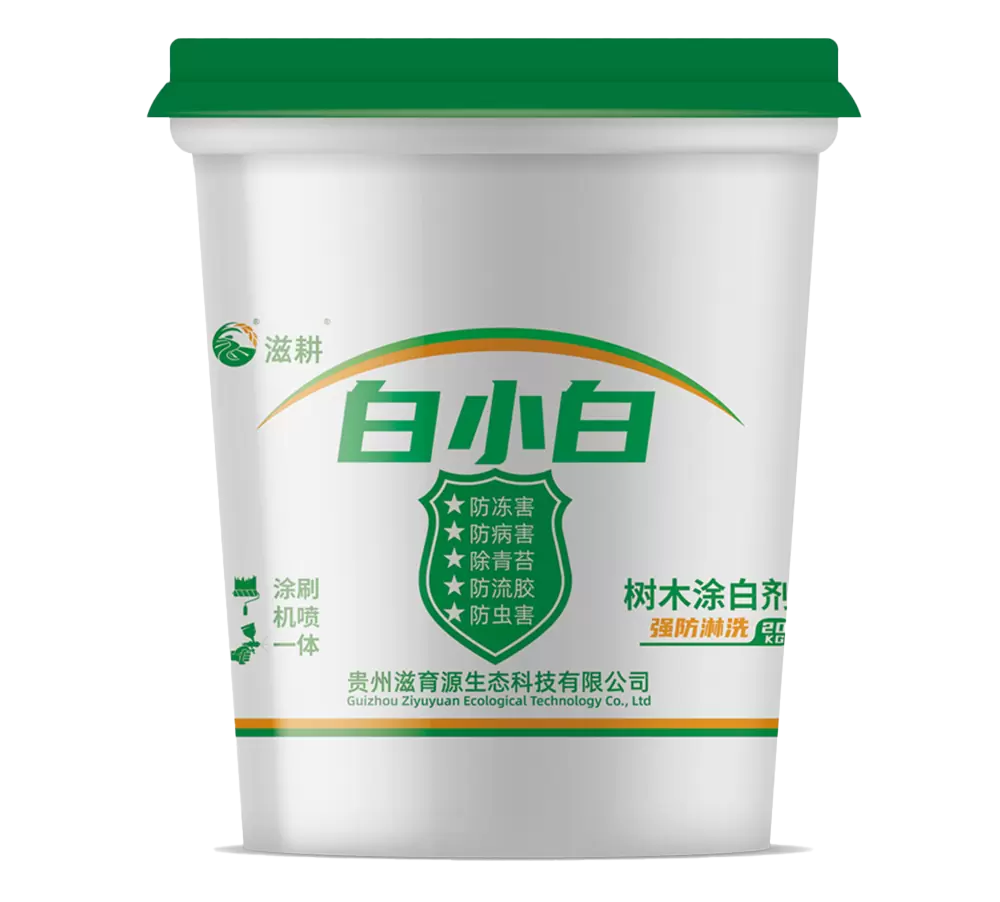 6.涂干.png