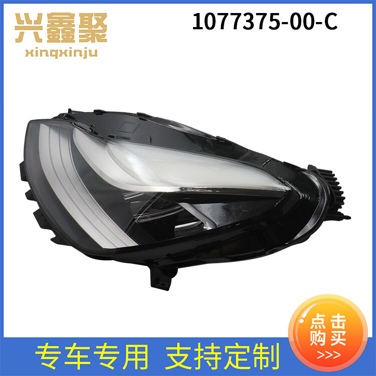 Model 3 Front Headlights