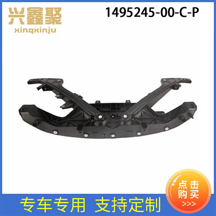 Model 3 Radiator Frame