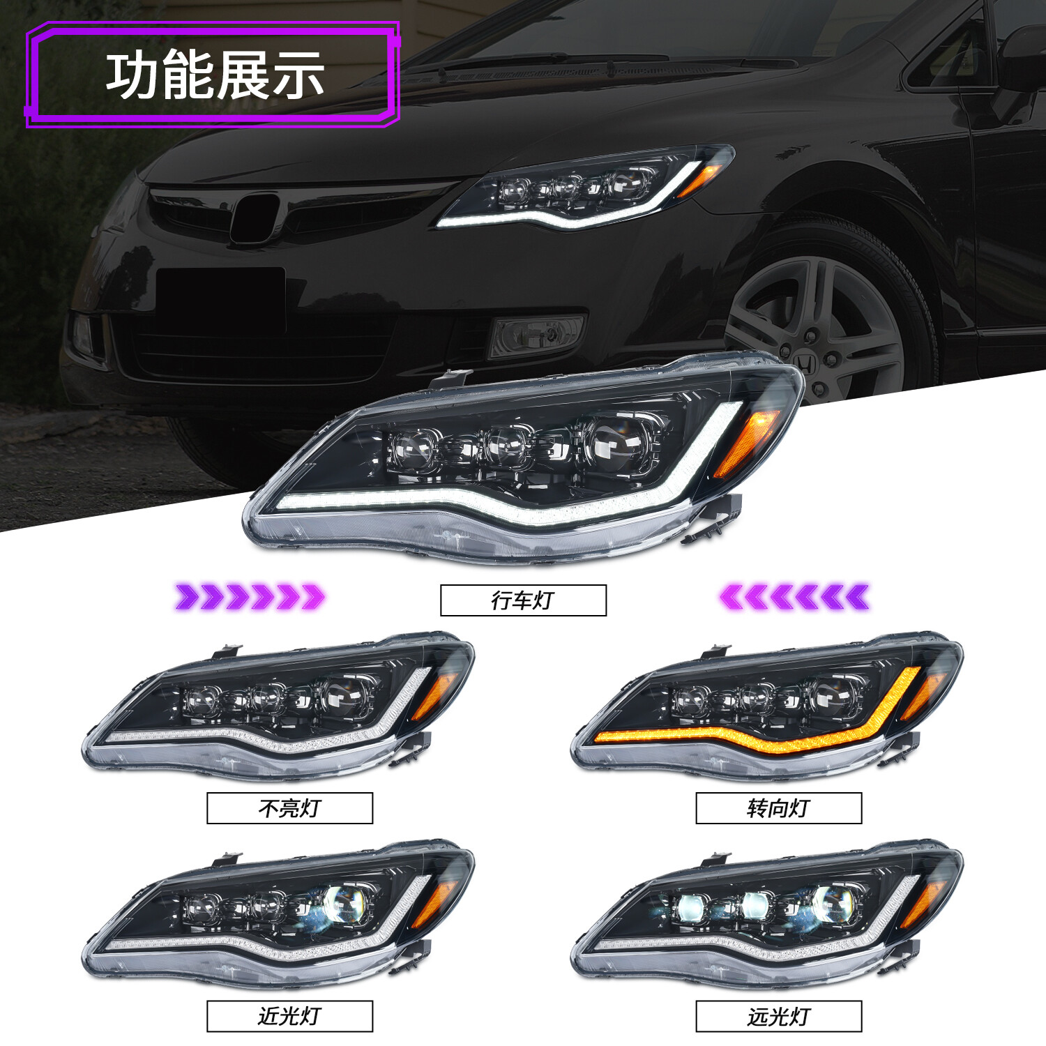 Honda Civic FD2 Headlight 2005 RHD