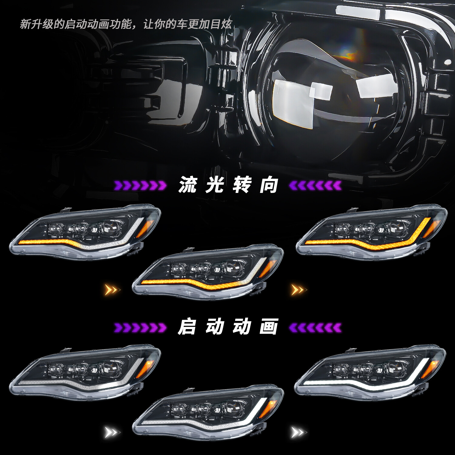 Honda Civic FD2 Headlight 2005 RHD