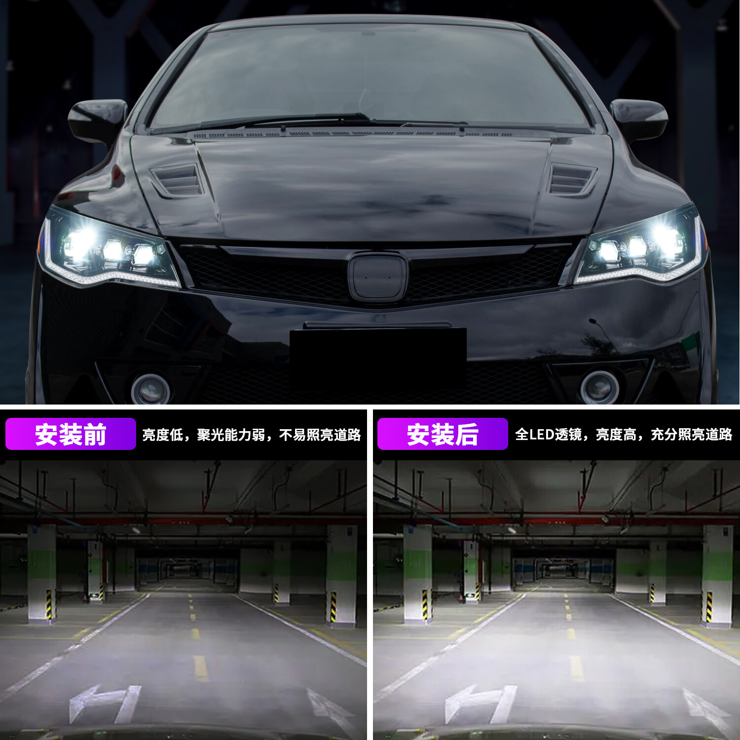 Honda Civic FD2 Headlight 2005 RHD