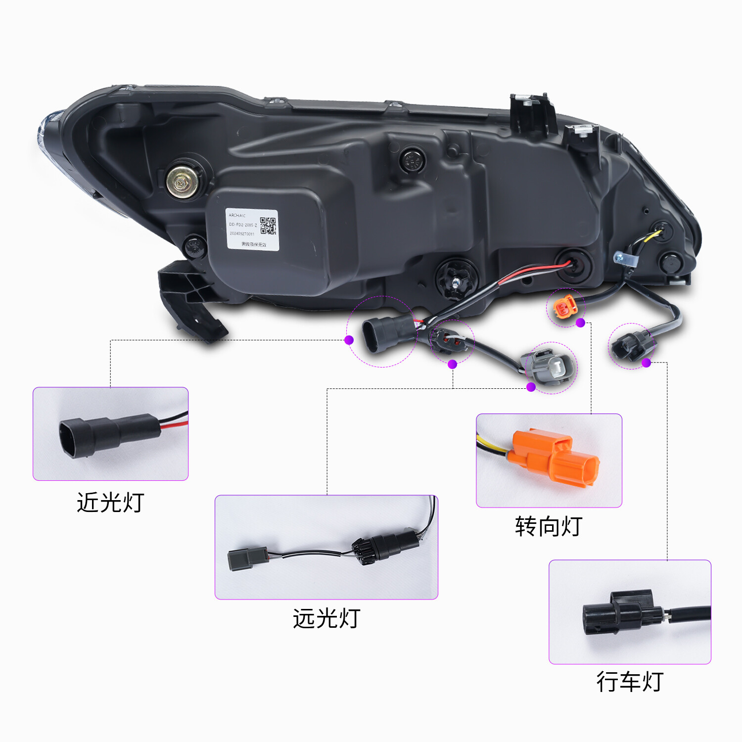 Honda Civic FD2 Headlight 2005 RHD
