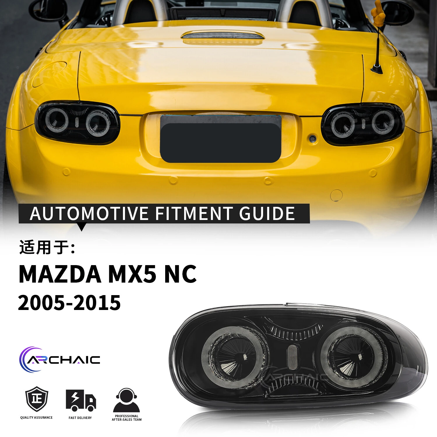 Mazda MX5 taillight 2009