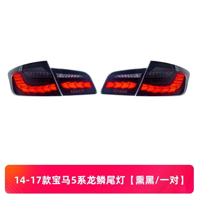 BMW F10 F18 10-19