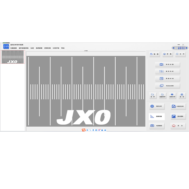 Genuine FMIA2025 Software de Análise de Imagem Metalográfica
