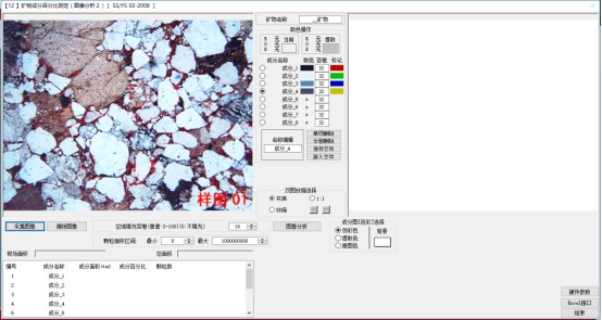 image.png 1770705677879737134767591424.png