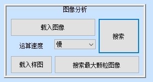 image.png 1770707649879745407298228224.png