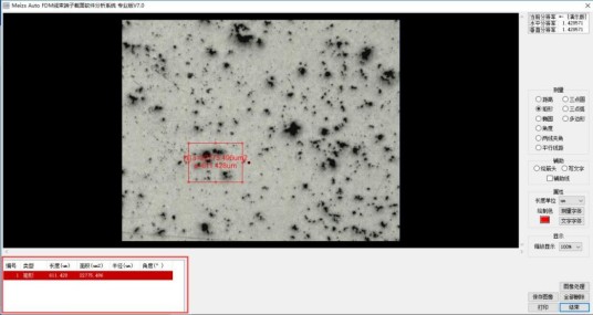 image.png 1770707711879745667093417984.png