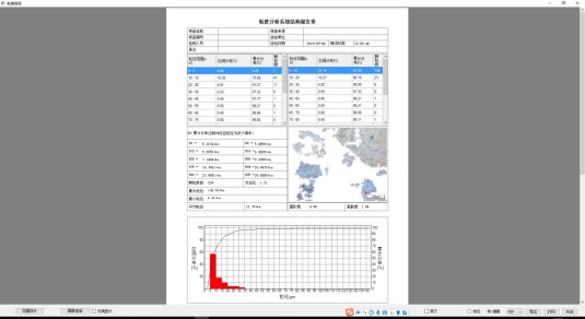 image.png 1773300550890620820523319296.png