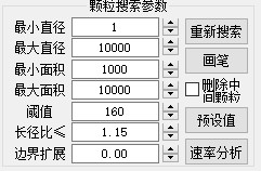 image.png 1773300650890621239282630656.png