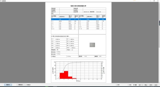 image.png 1773300955890622518260125696.png