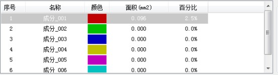 image.png 1773303540890633360376594432.png