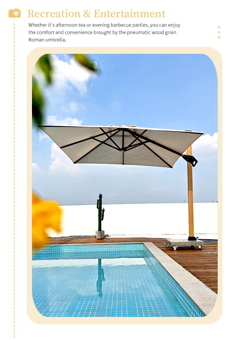 气动木纹罗马伞2_02.png