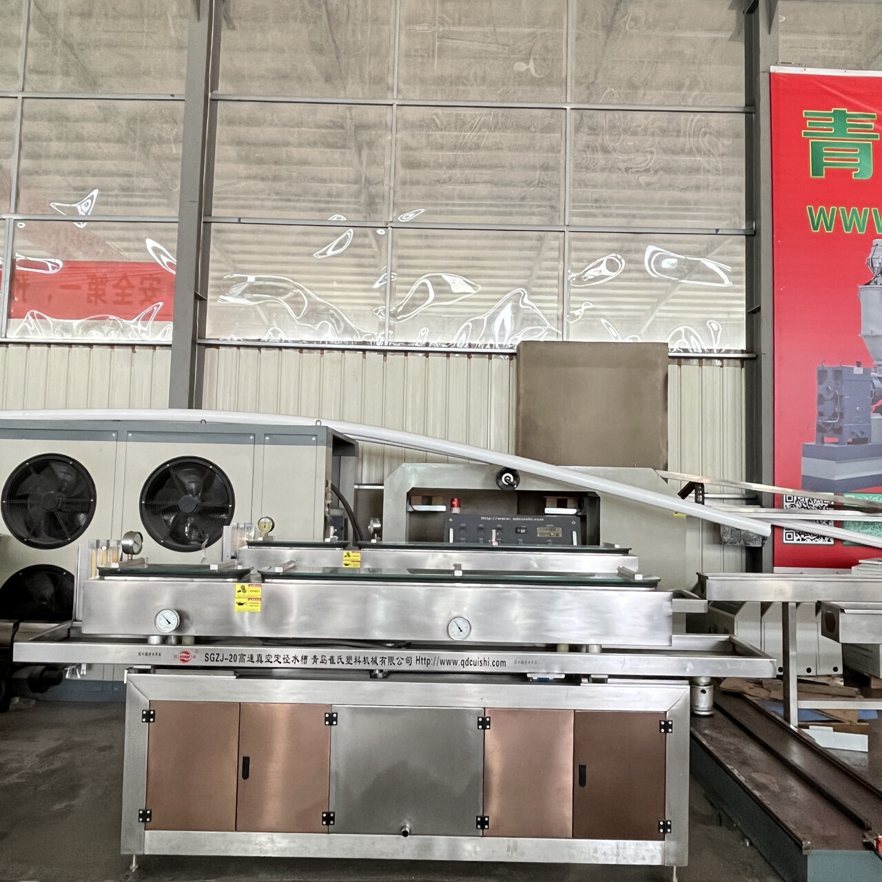 PP Honeycomb Board Production Line