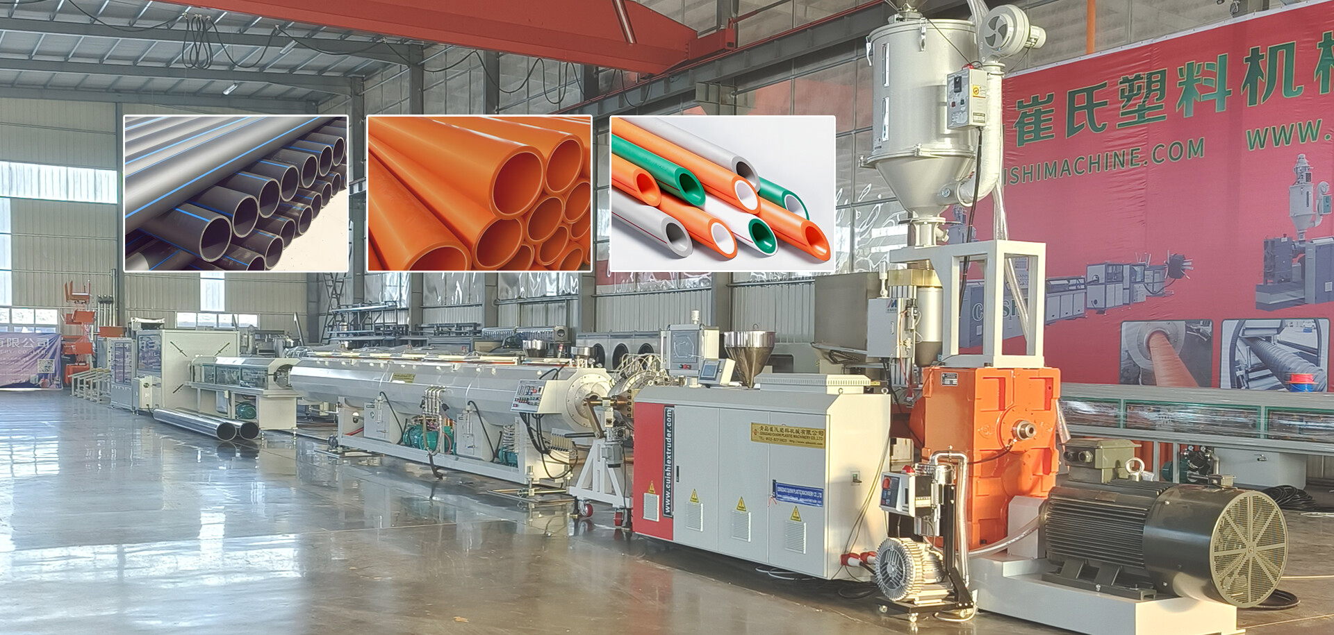 Plastic Pipe Extrusion Machine