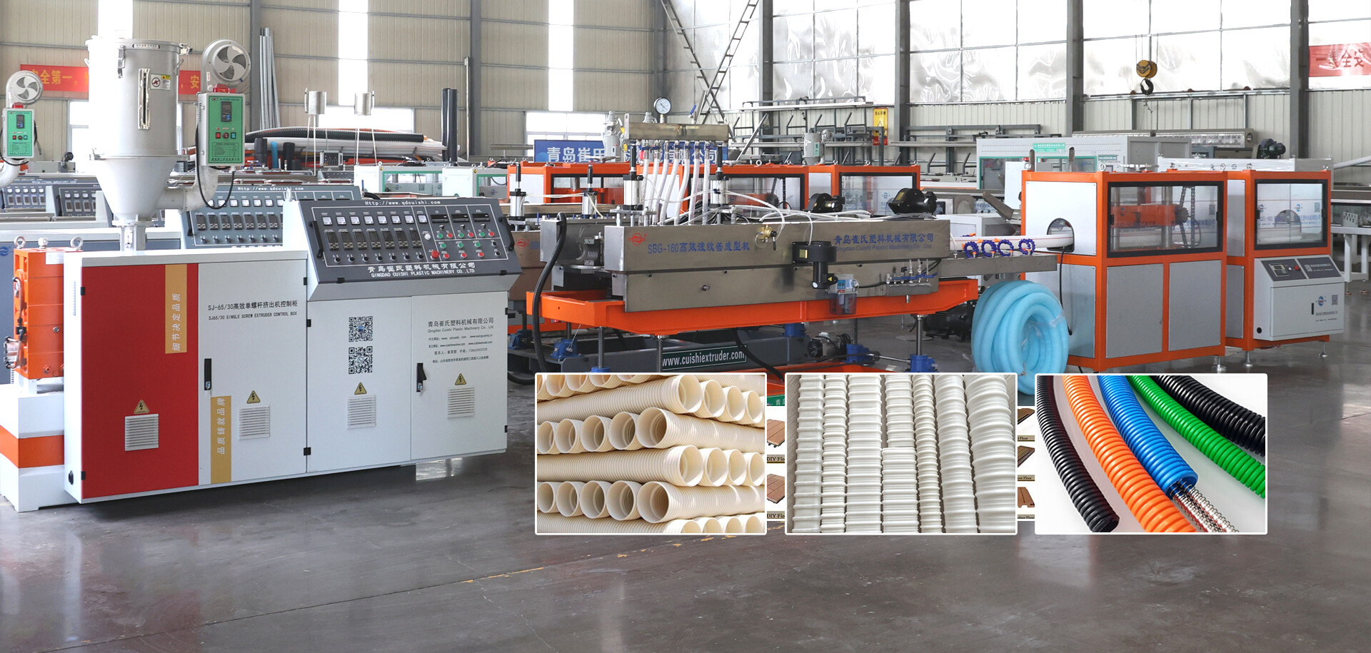 Plastic Bellows Machine