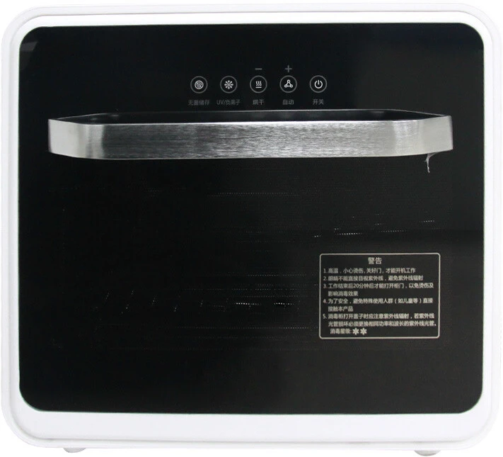 Tableware Sterilization Disinfection Drying Cabinet