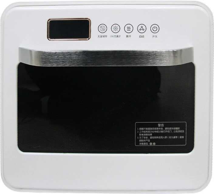 Kitchen Bacterial Kill Rate Sterilizer Dish Drying Heating Appliance