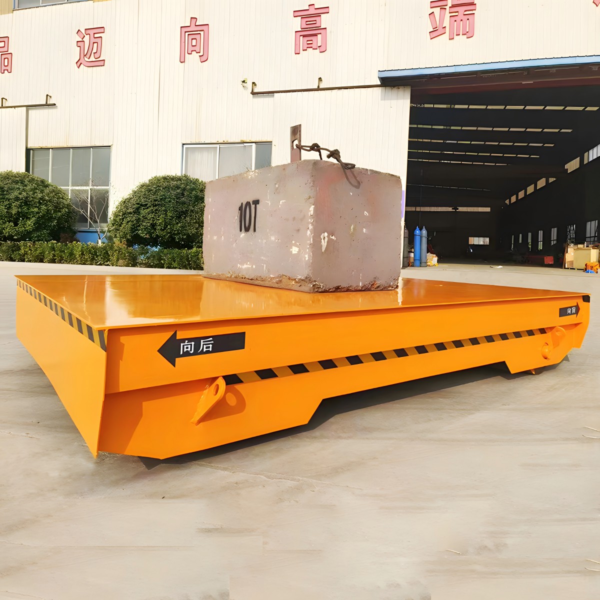 Automated Guided Vehicle