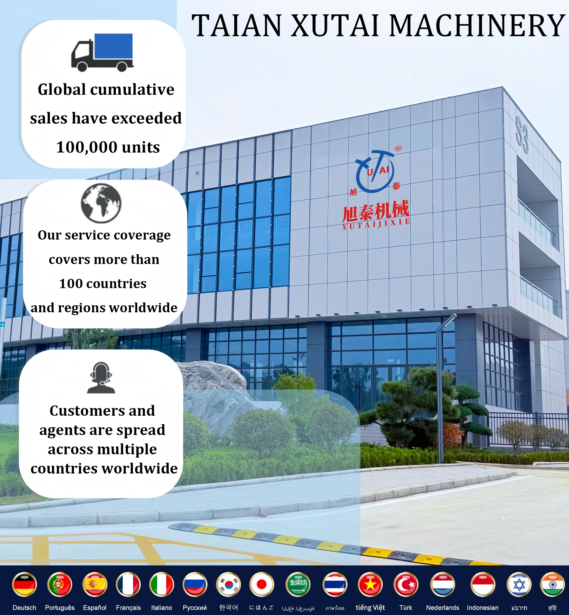 Xutai Machinery ofrece cuatro series de brazos de soldadura para satisfacer las necesidades industriales de distintos escenarios de soldadura.
