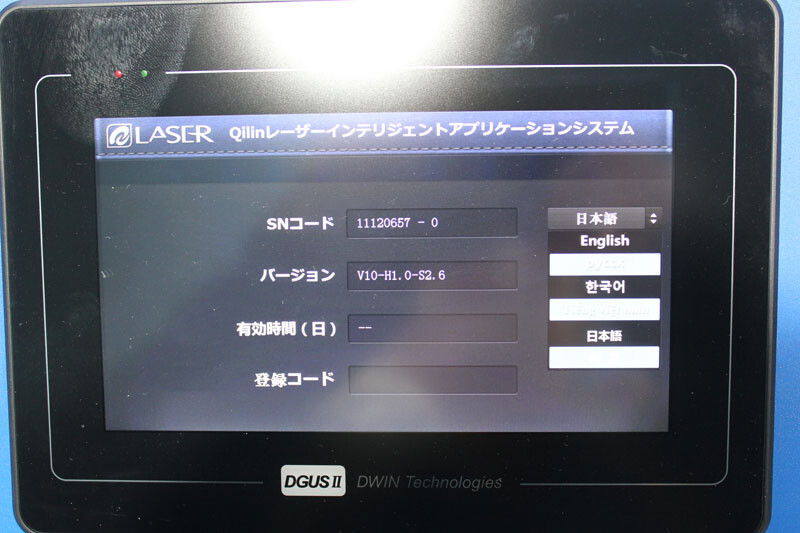 GC-WL 1000w 1500w 2000w Handheld（6）.jpg