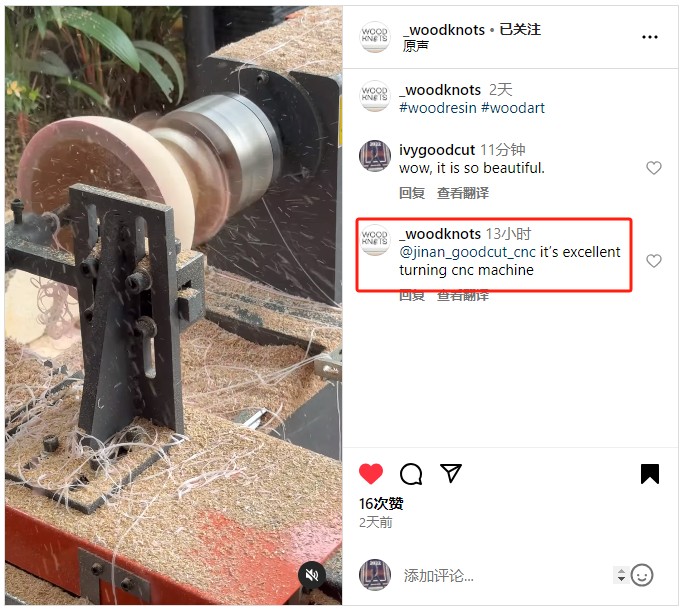 The Product of Customer Made by GoodCut Wood Lathe Machine 7.png