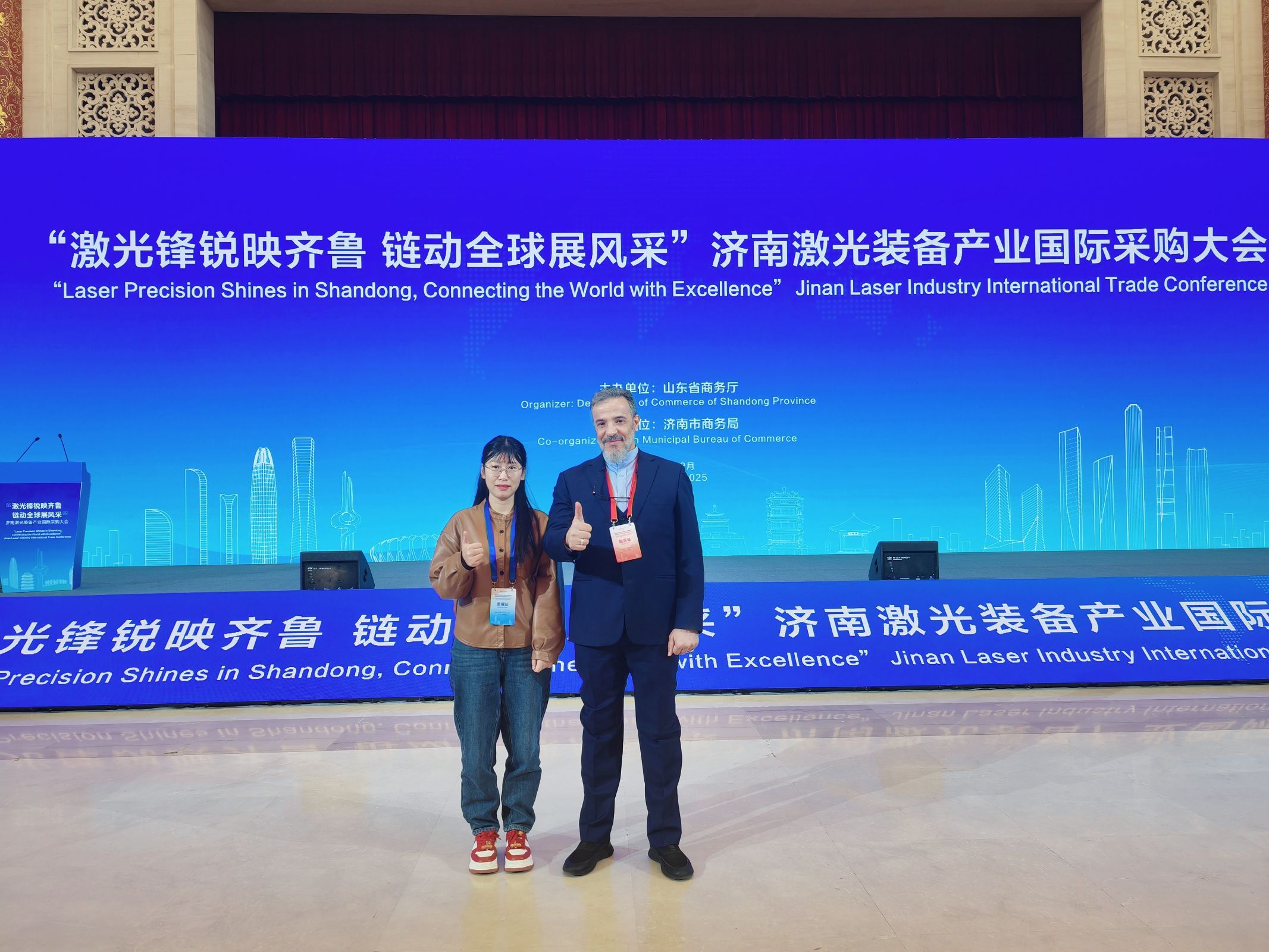 Exposición en Jinan