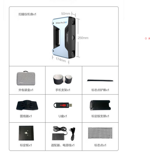 GoodCut EinScan Pro 2X V2 Escáner 3D portátil y versátil para resultados de alta precisión