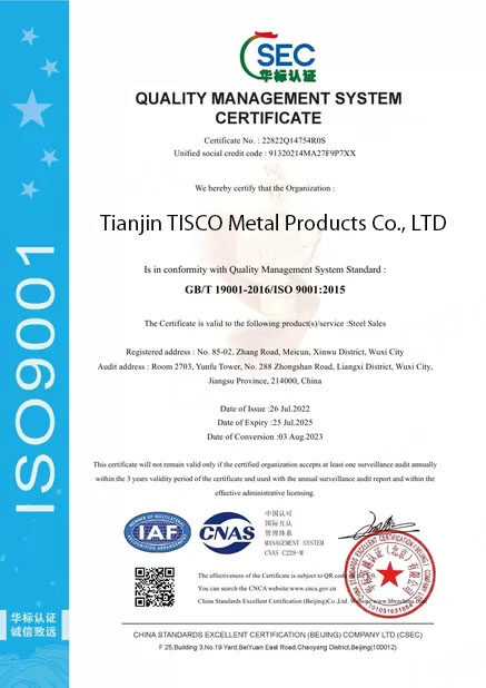 qd165416254-jiangsu_tisco_tianguan_metal_products_co_ltd_看图王.web.jpg