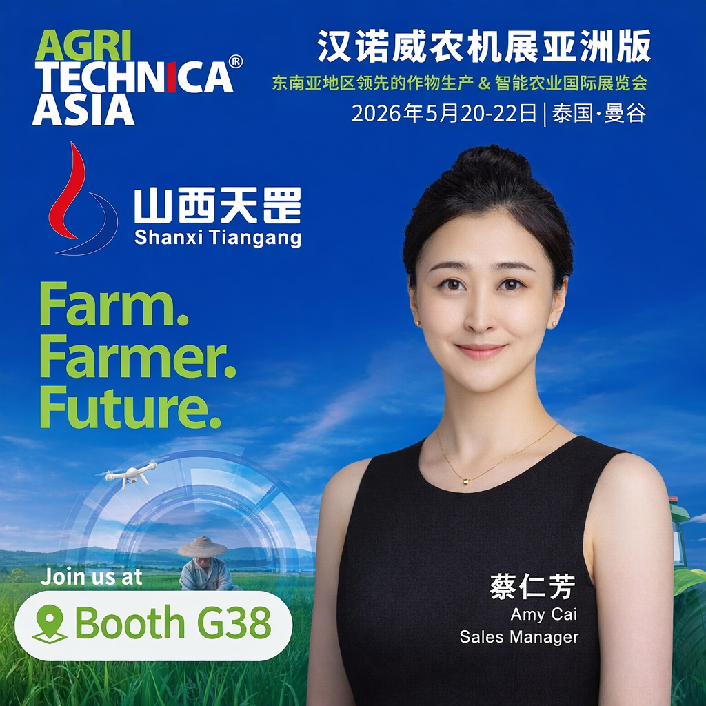Le damos la bienvenida a nuestro stand en AGRITECHNICA ASIA 2026