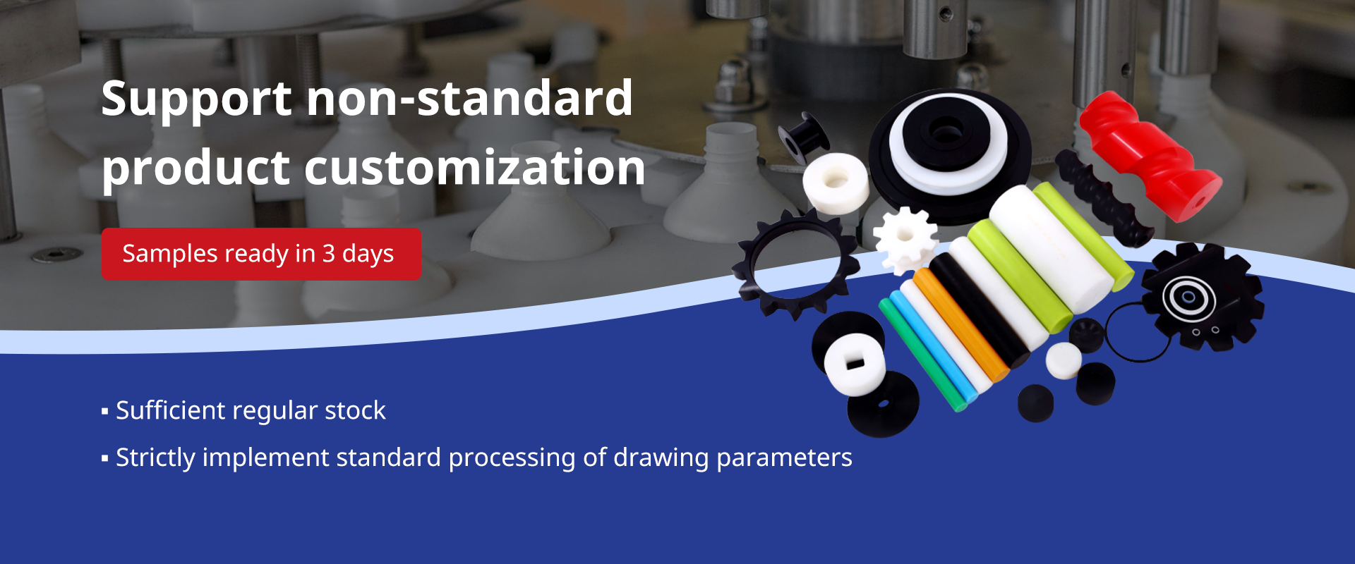 uhmwpe, admite la personalización de productos no estándar