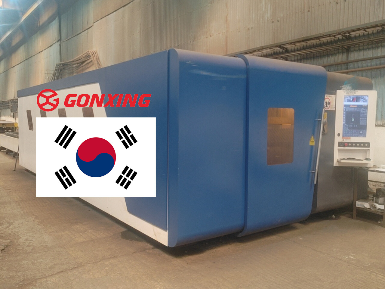 Южная Корея