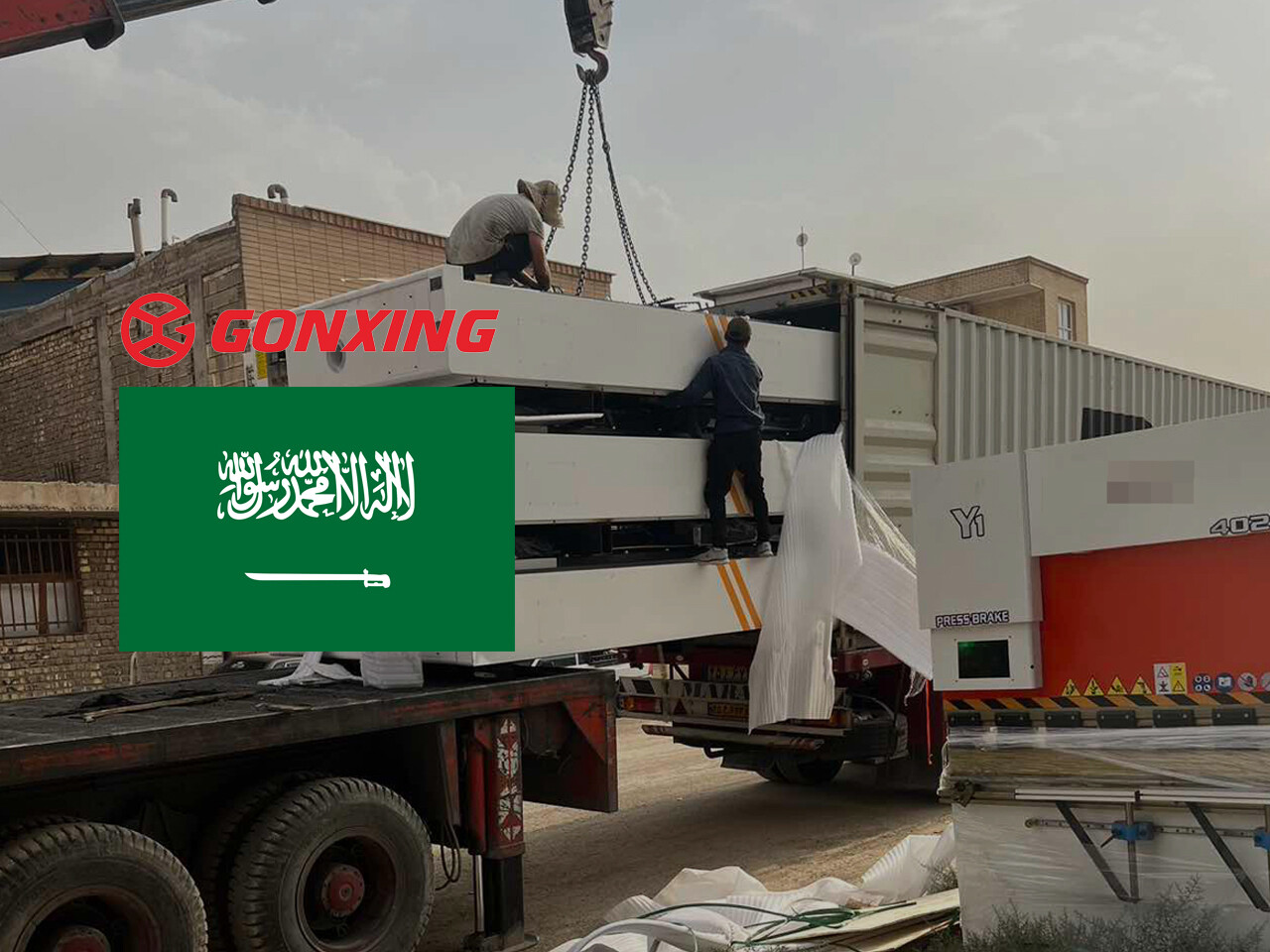 Саудовская Аравия