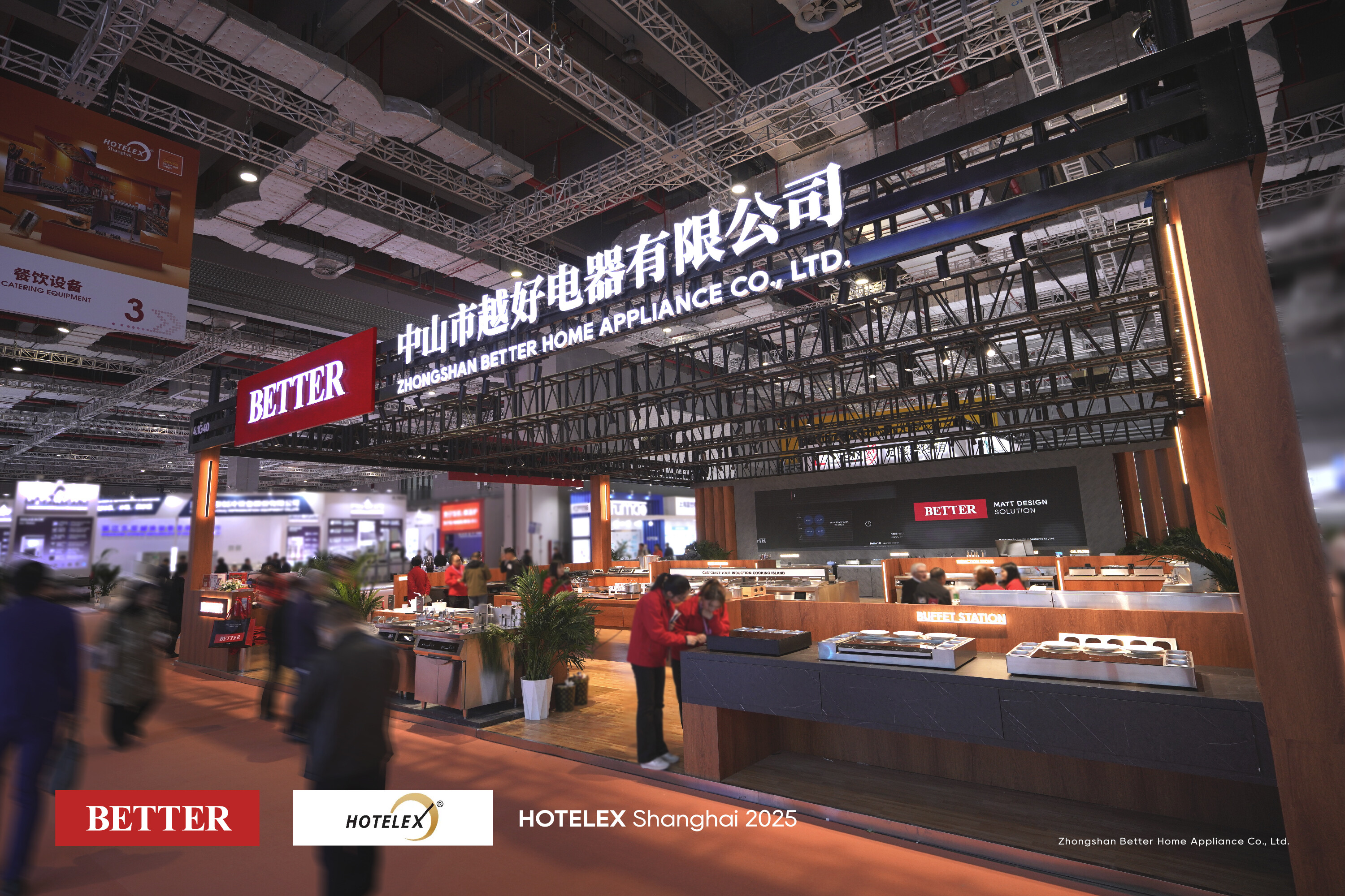 BETTER越好展出全新智能电磁厨电矩阵  闪耀2025 HOTELEX上海国际酒店用品及餐饮博览会  