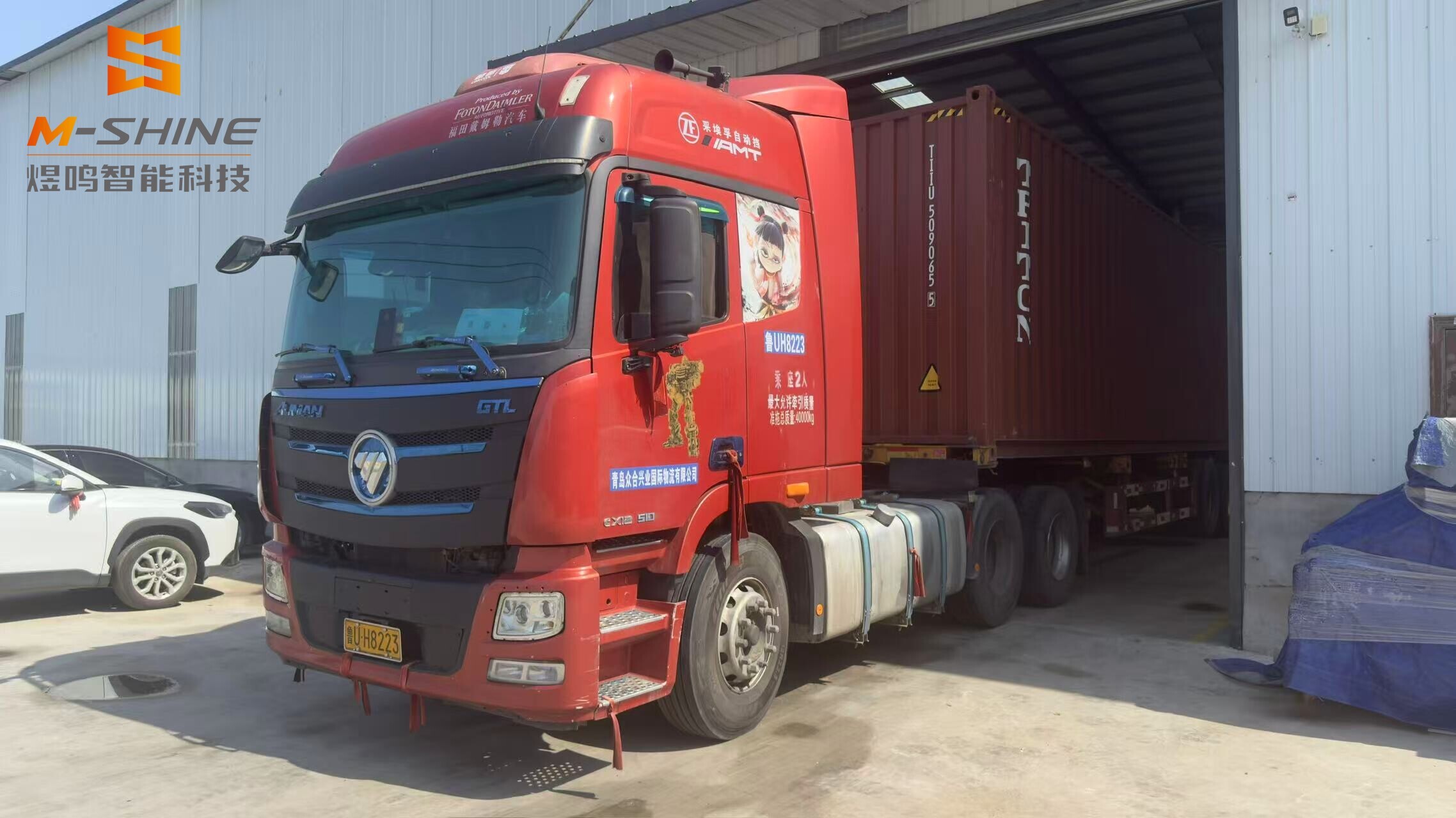 Высококачественный фрезерный станок с ЧПУ JINAN M-SHINE с ЧПУ ATC отправляется в Австралию