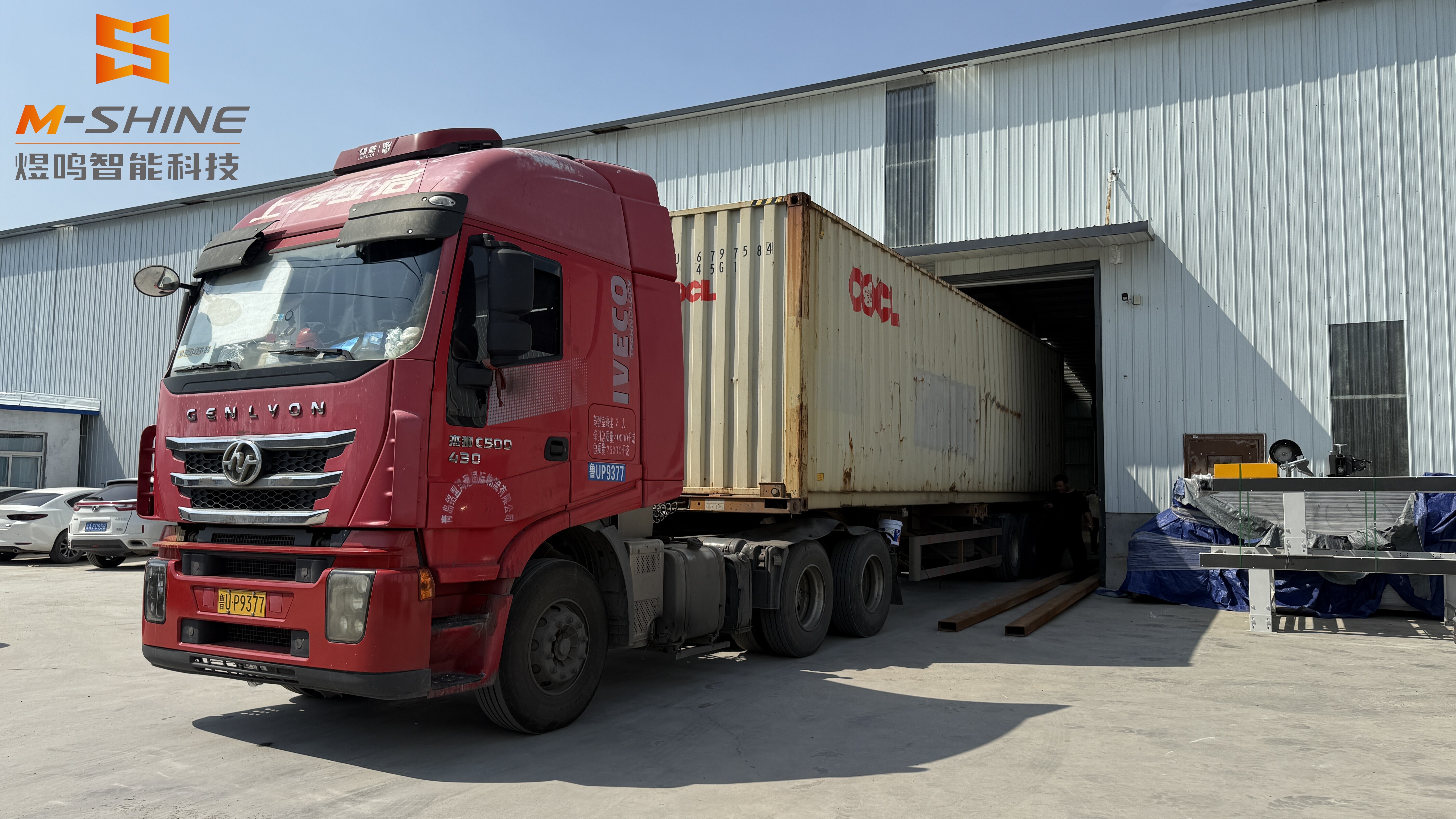 Очередная партия из 2130 машин для автоматической маркировки и резки, поставленных в Австралию