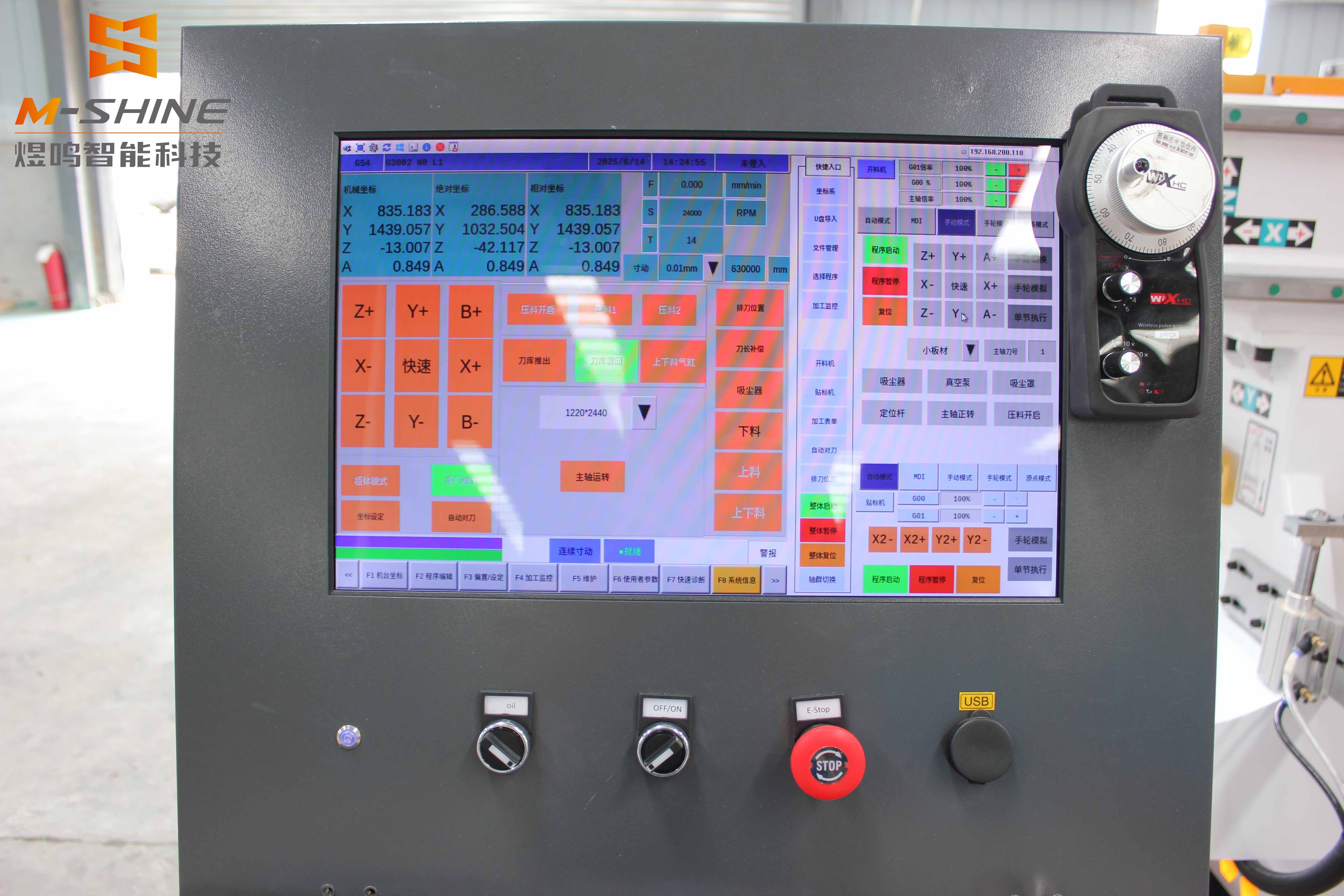 Руководство по эксплуатации управления программой фрезерного станка с ЧПУ ATC Nesting