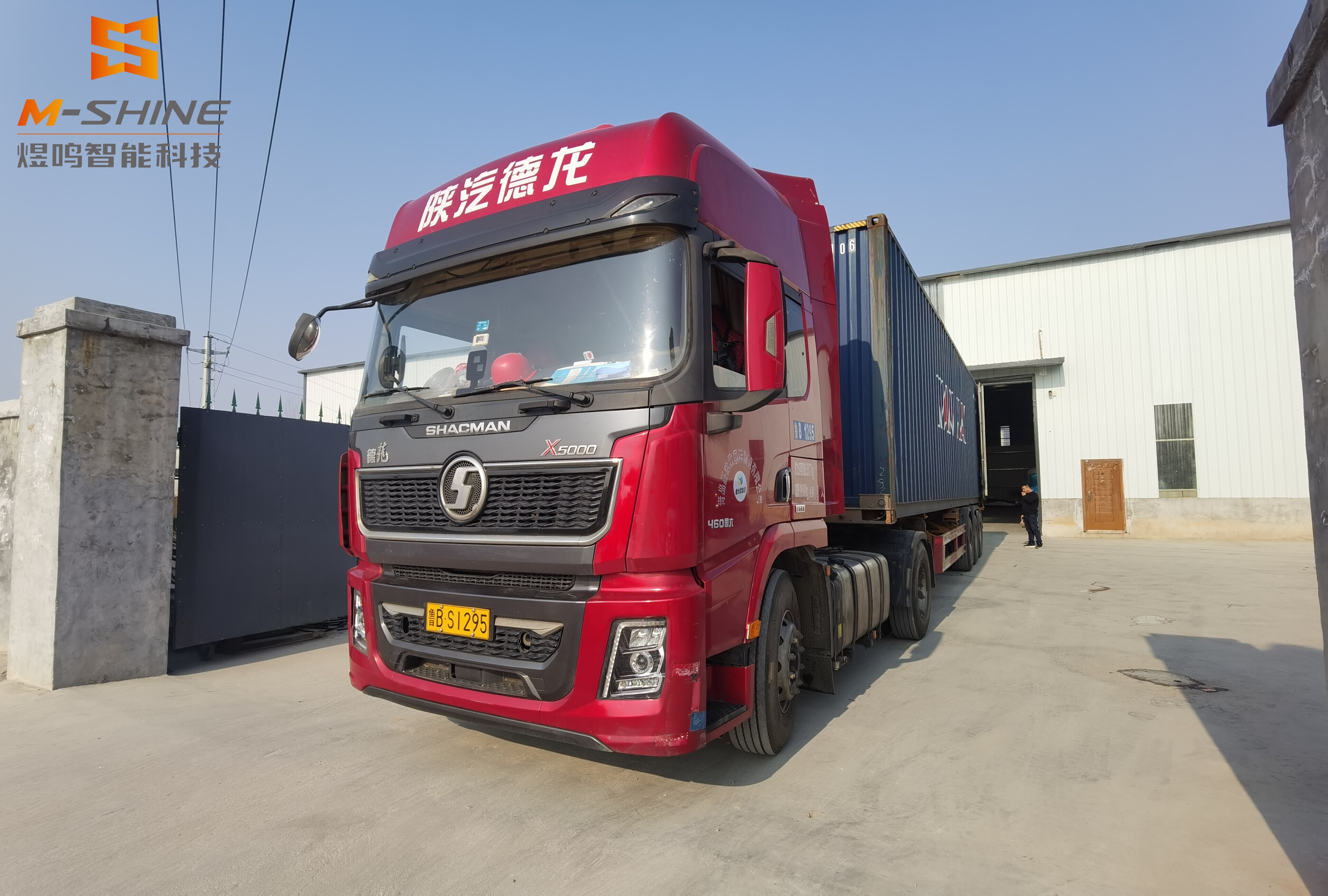 Доставка - индийский агент, который сделал несколько заказов на фрезерные станки с ЧПУ для деревообработки