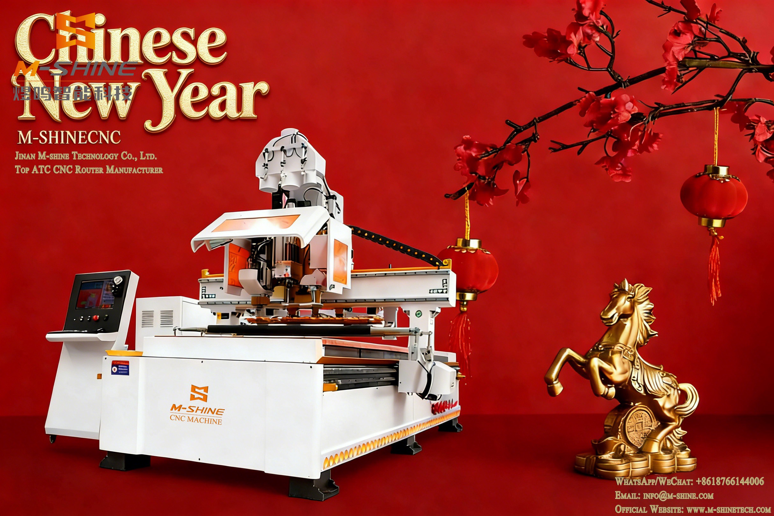 Приближается китайский Новый год — JINAN M-SHINE, ваш надежный партнер в области производства деревообрабатывающего оборудования, желает вам всего наилучшего!