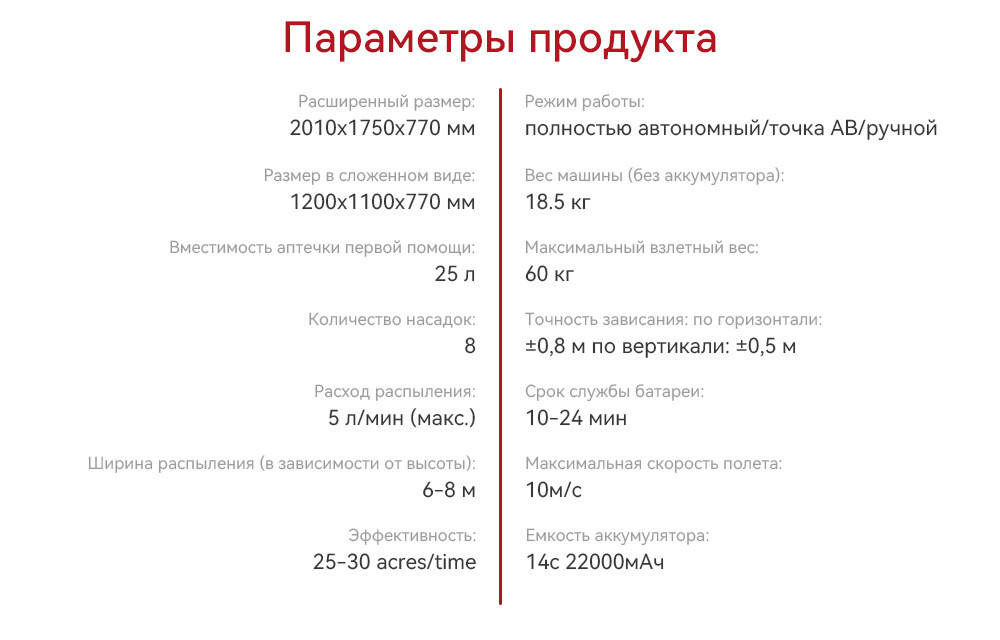 DF-T26-产品参数.jpg DF-T26-产品参数.jpg