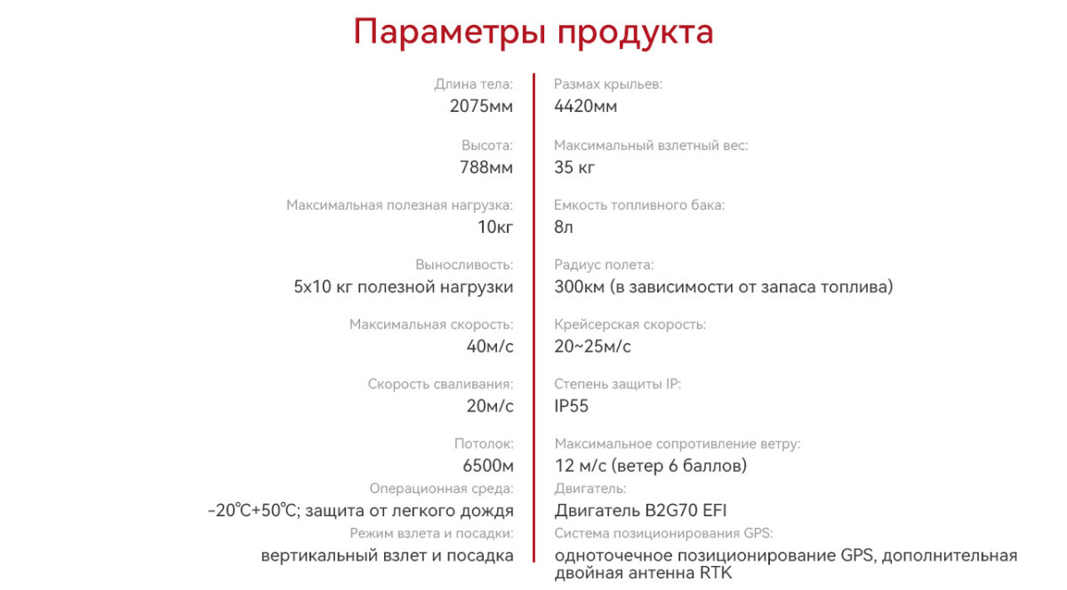 DF-40P-产品参数.jpg DF-40P-产品参数.jpg