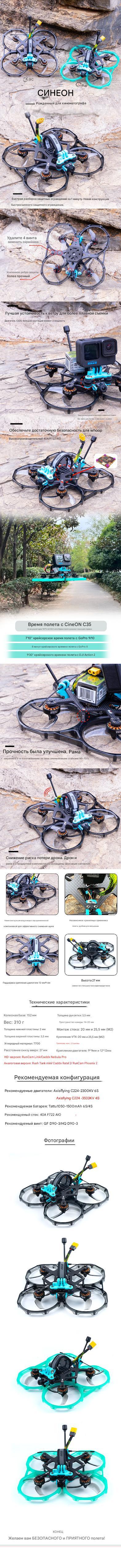 cineon C35  3.5inch（5）.jpg