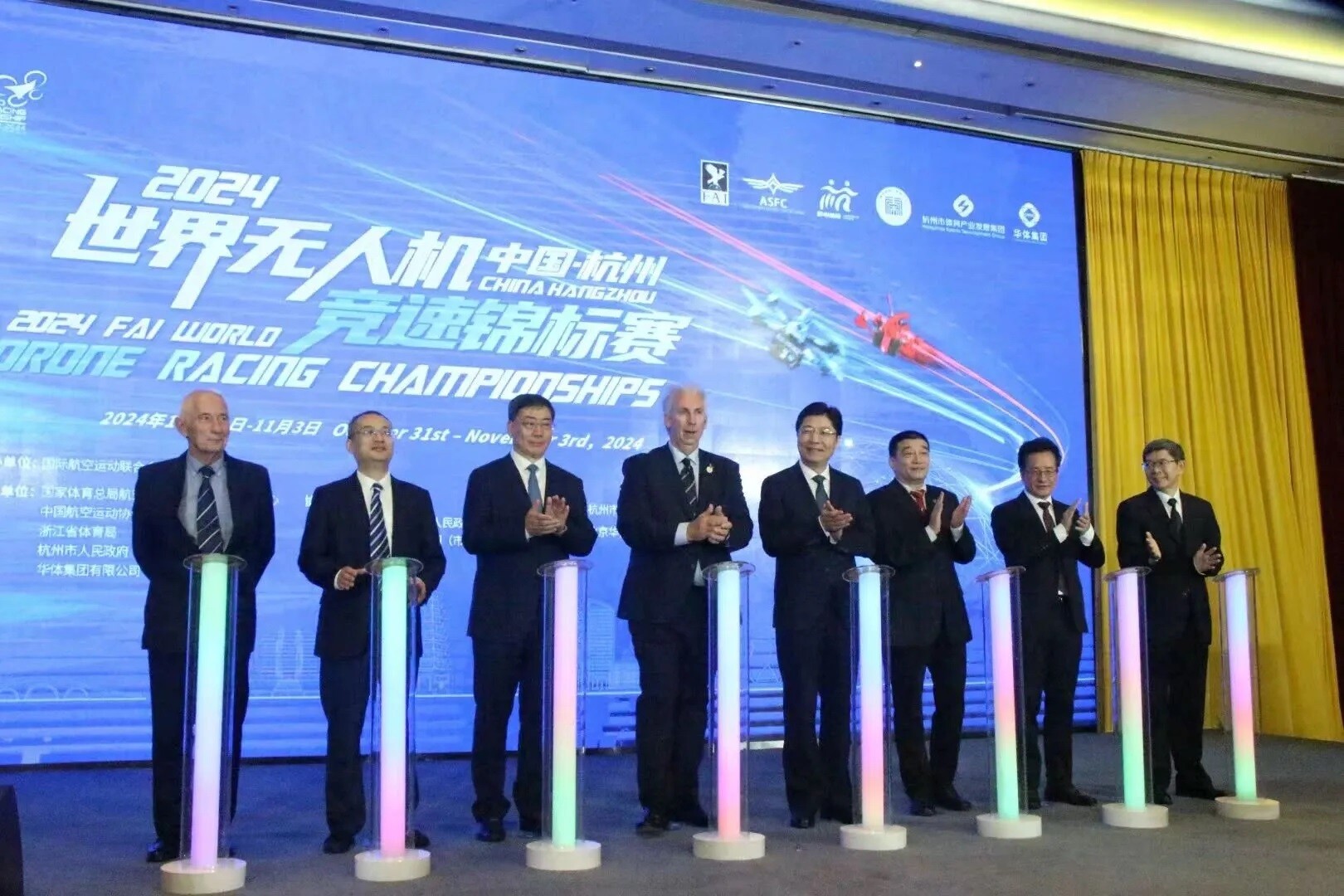 Чемпионат мира по гонкам на дронах 2024 года (Китай, Ханчжоу)