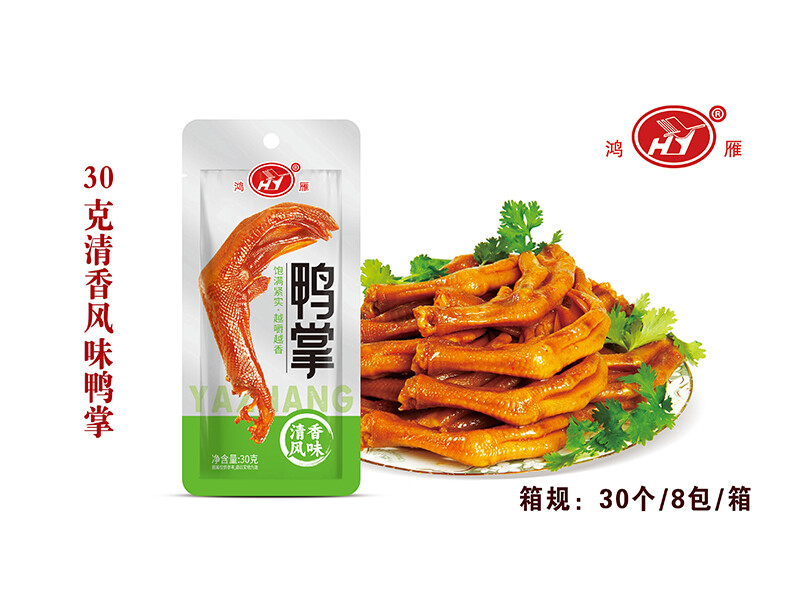 30g清香风味鸭掌