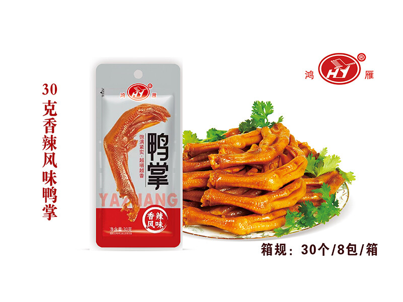 30g香辣鸭掌