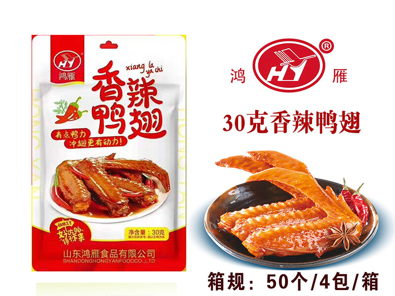 30克香辣鸭翅