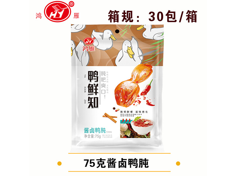 75克酱卤鸭肫