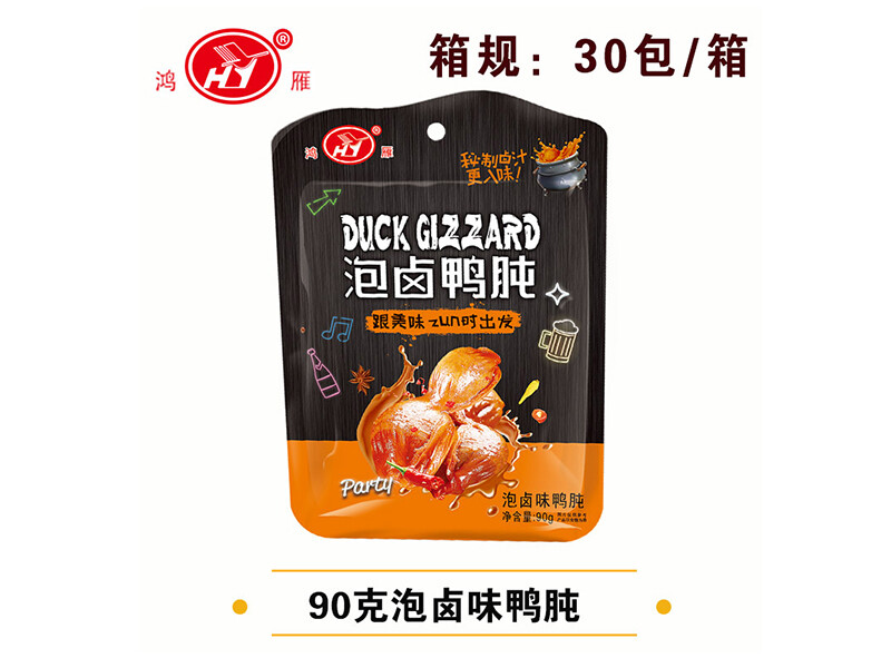 90克泡卤鸭肫